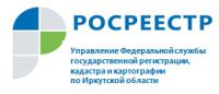 ПРЕСС-РЕЛИЗ  Управление Росреестра по Иркутской области рекомендует своевременно определять границы земельных участков